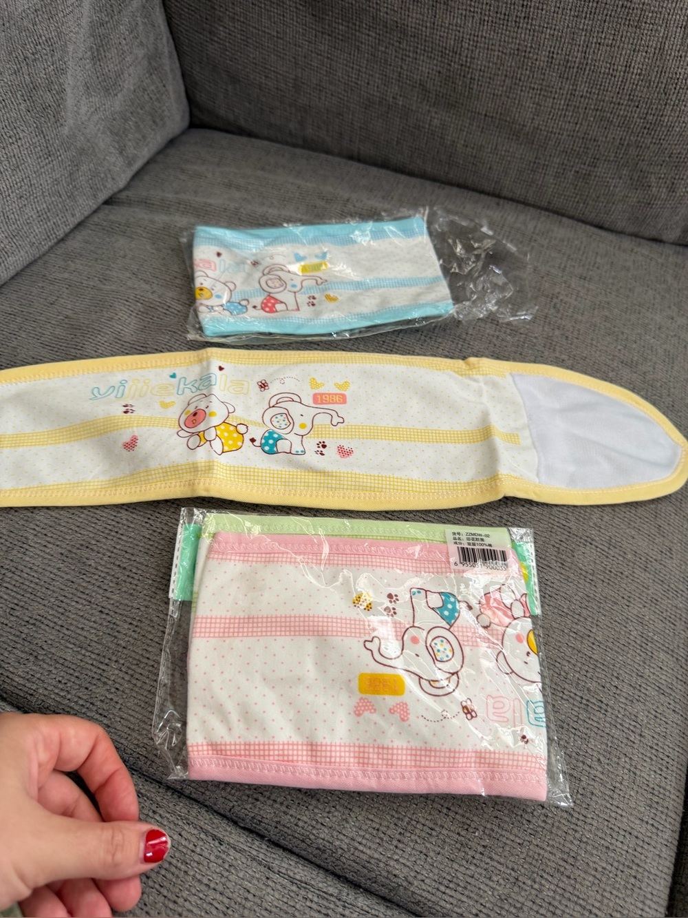 Kids Soft Waist Support Belt - Yellow Stripe